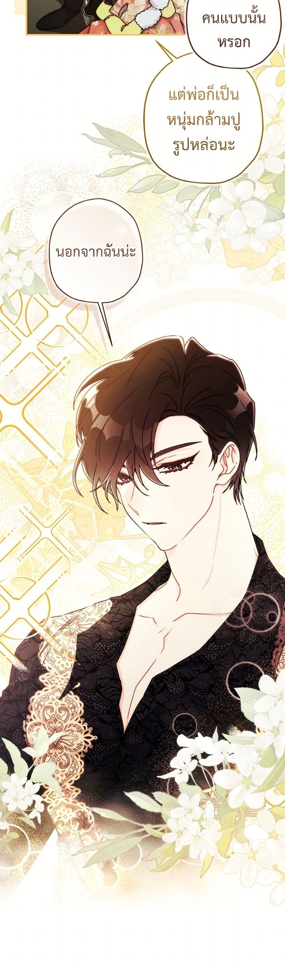 Manga-lc-com อ่านมังงะ อ่านการ์ตูน ออนไลน์ ฟรี I Became the Male Lead’s Adopted Daughter ตอนที่ 1 2 3 4 5 6 7 8 9 10 11 12 13 14 ฟรี ไม่มีโฆษณา Manga-lc - อ่าน มังงะ อ่าน การ์ตูน ออนไลน์ อ่านมังงะ ฟรี