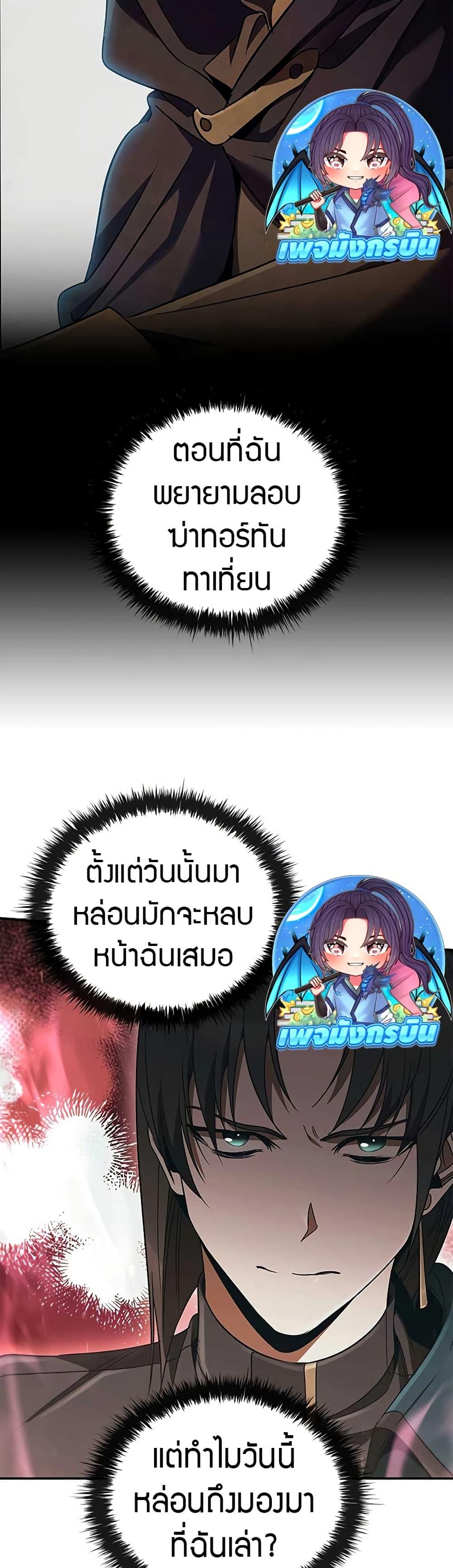 Manga-lc-com อ่านมังงะ อ่านการ์ตูน ออนไลน์ ฟรี Raising the Princess to Overcome Death ตอนที่ 1 2 3 4 5 6 7 8 9 10 11 12 13 14 ฟรี ไม่มีโฆษณา Manga-lc - อ่าน มังงะ อ่าน การ์ตูน ออนไลน์ อ่านมังงะ ฟรี