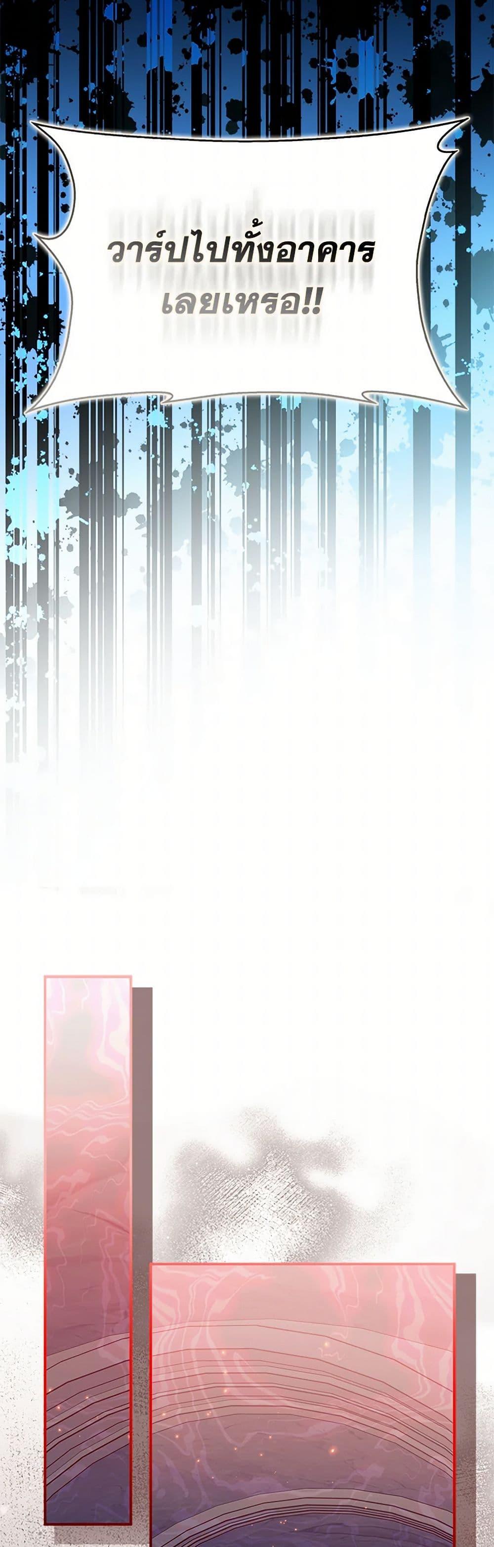 Manga-lc-com อ่านมังงะ อ่านการ์ตูน ออนไลน์ ฟรี The Countdown of My Death Is Spamming My Status Window ตอนที่ 1 2 3 4 5 6 7 8 9 10 11 12 13 14 ฟรี ไม่มีโฆษณา Manga-lc - อ่าน มังงะ อ่าน การ์ตูน ออนไลน์ อ่านมังงะ ฟรี