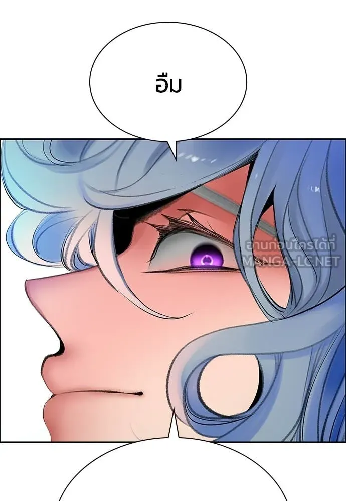 Jungle Juice ตอนที่ 188 รูปที่ 171