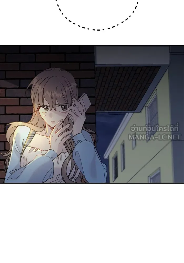 รักน้ำ รักปลา รักเธอนะ ตอนที่ 11 ปลาตกใจ รูปที่ 66