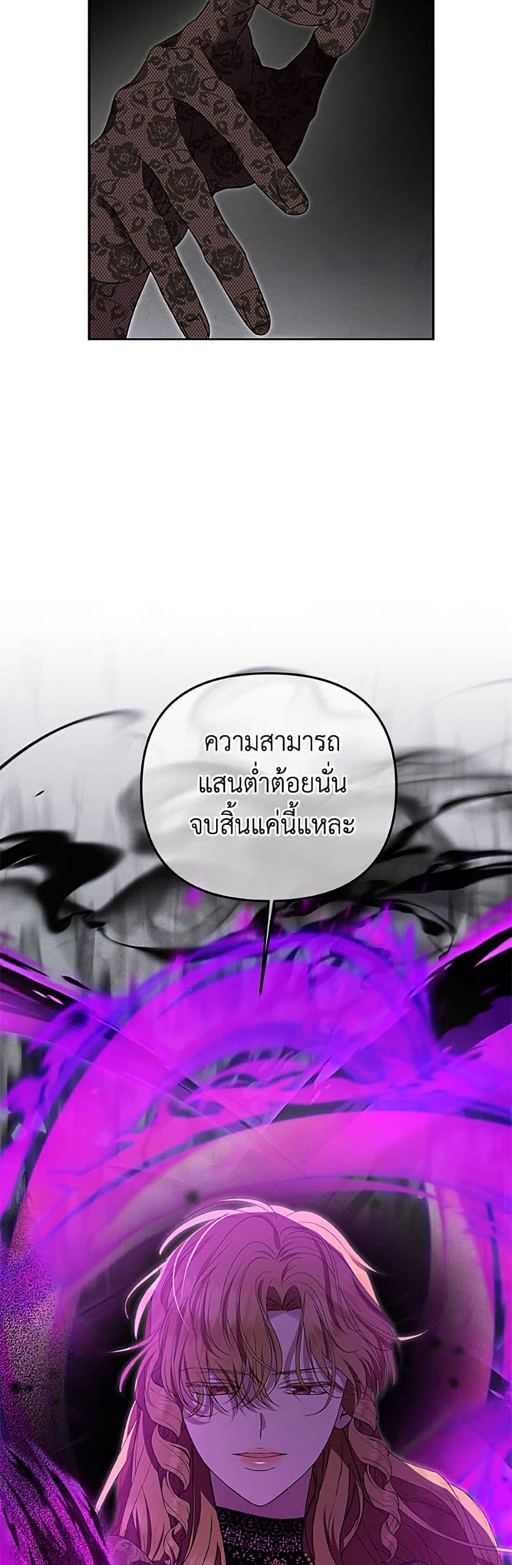 Manga-lc-com อ่านมังงะ อ่านการ์ตูน ออนไลน์ ฟรี Materialistic Princess ตอนที่ 1 2 3 4 5 6 7 8 9 10 11 12 13 14 ฟรี ไม่มีโฆษณา Manga-lc - อ่าน มังงะ อ่าน การ์ตูน ออนไลน์ อ่านมังงะ ฟรี