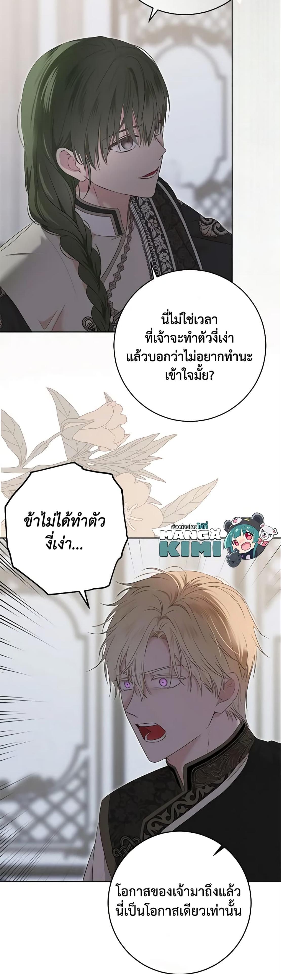 Manga-lc-com อ่านมังงะ อ่านการ์ตูน ออนไลน์ ฟรี I Fell into a Reverse Harem Game! ตอนที่ 1 2 3 4 5 6 7 8 9 10 11 12 13 14 ฟรี ไม่มีโฆษณา Manga-lc - อ่าน มังงะ อ่าน การ์ตูน ออนไลน์ อ่านมังงะ ฟรี