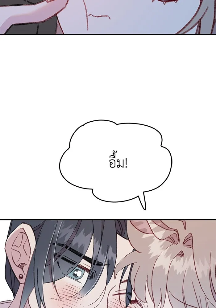 รักน้ำ รักปลา รักเธอนะ ตอนที่ 55 ปลาตีตราจอง รูปที่ 104