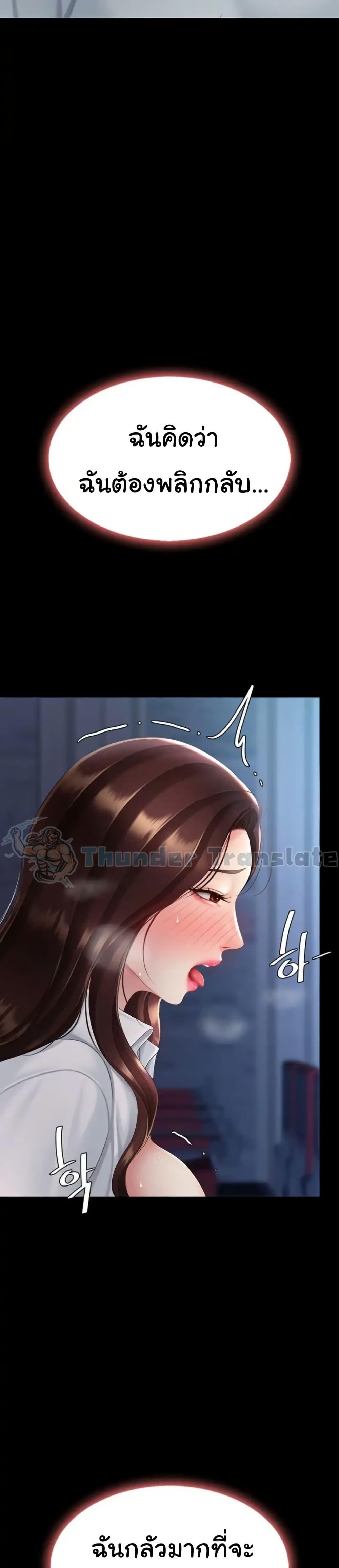 Doujin-Lc- อ่าน โดจิน มังฮวา เกาหลี ญี่ปุ่น จีน แปลไทย Go Ahead Mom ตอนที่ 1 2 3 4 5 6 7 8 9 10 11 12 13 14 ฟรี ไม่มีโฆษณา อ่าน โดจิน Manhwa เกาหลี ญี่ปุ่น จีน เรามีครบ คัดมาให้เน้นๆ โดจิน 18+ รับประกันความฟินโดย  Doujin Lc