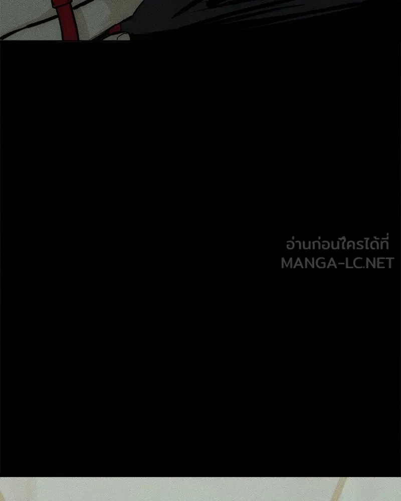 บุปผารุ่มราคะ ตอนที่ 41 รูปที่ 24