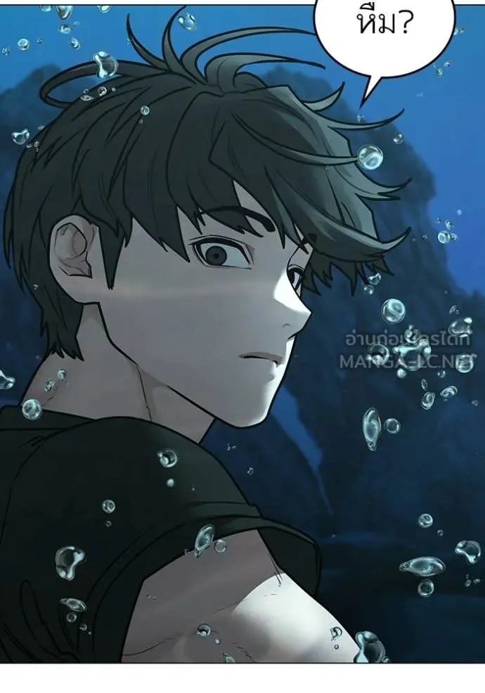 reality ตอนที่ 170 รูปที่ 91