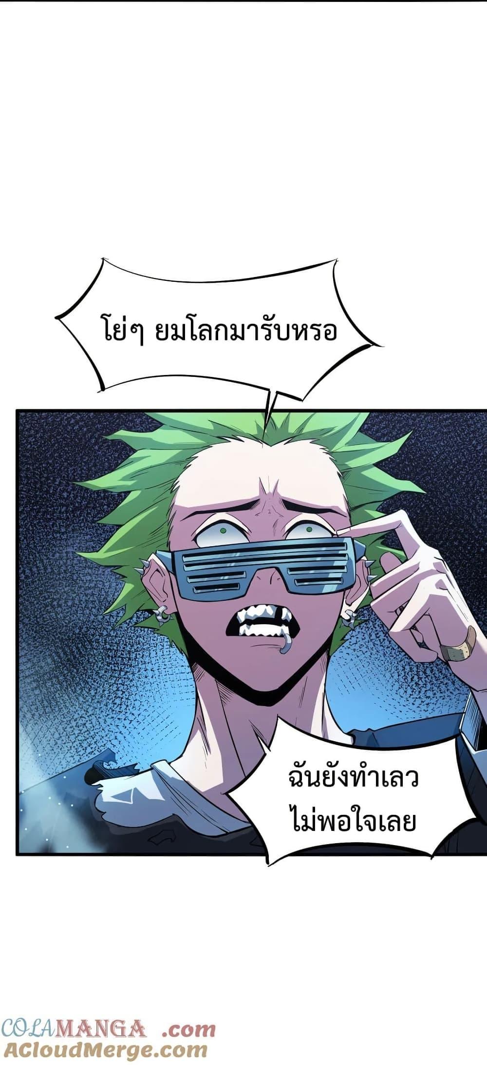 Manga-lc-com อ่านมังงะ อ่านการ์ตูน ออนไลน์ ฟรี Apocalyptic Super Monster ตอนที่ 1 2 3 4 5 6 7 8 9 10 11 12 13 14 ฟรี ไม่มีโฆษณา Manga-lc - อ่าน มังงะ อ่าน การ์ตูน ออนไลน์ อ่านมังงะ ฟรี
