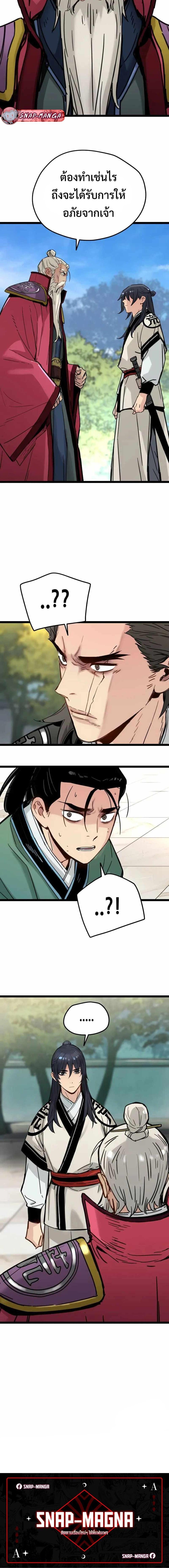 Manga-lc-com อ่านมังงะ อ่านการ์ตูน ออนไลน์ ฟรี Surviving as a Genius on Borrowed Time ตอนที่ 1 2 3 4 5 6 7 8 9 10 11 12 13 14 ฟรี ไม่มีโฆษณา Manga-lc - อ่าน มังงะ อ่าน การ์ตูน ออนไลน์ อ่านมังงะ ฟรี