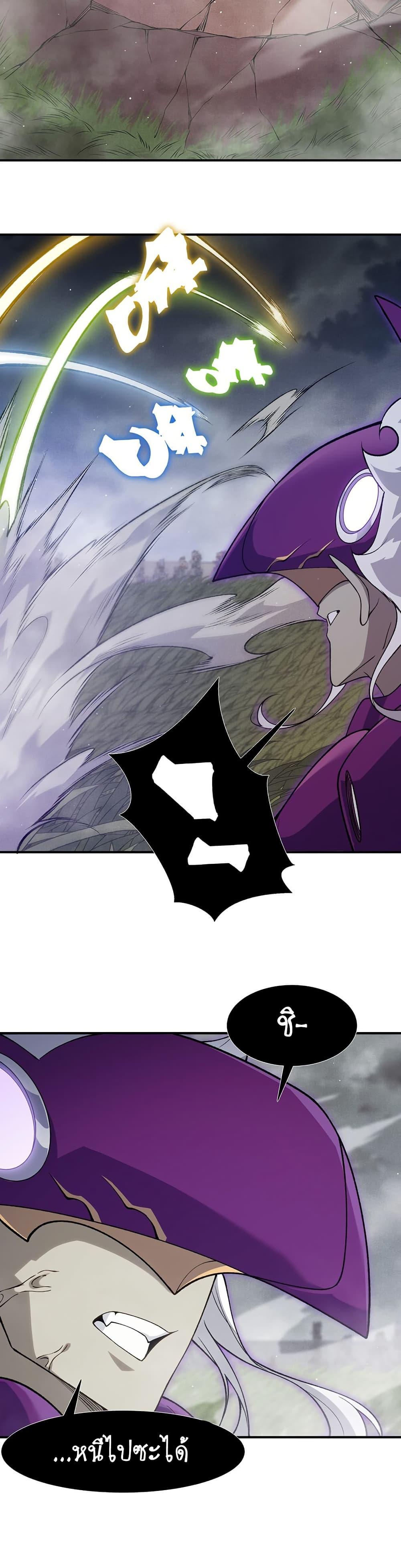 Manga-lc-com อ่านมังงะ อ่านการ์ตูน ออนไลน์ ฟรี Demonic Evolution ตอนที่ 1 2 3 4 5 6 7 8 9 10 11 12 13 14 ฟรี ไม่มีโฆษณา Manga-lc - อ่าน มังงะ อ่าน การ์ตูน ออนไลน์ อ่านมังงะ ฟรี