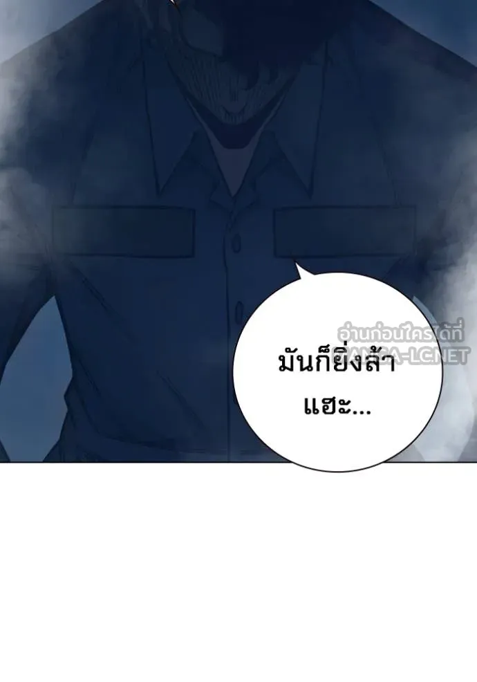 เยาวชนคนคุก ตอนที่ 55 รูปที่ 226