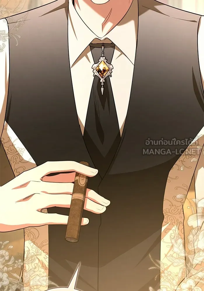 แด่ดยุกผู้สมบูรณ์แบบ ตอนที่ 9 รูปที่ 15