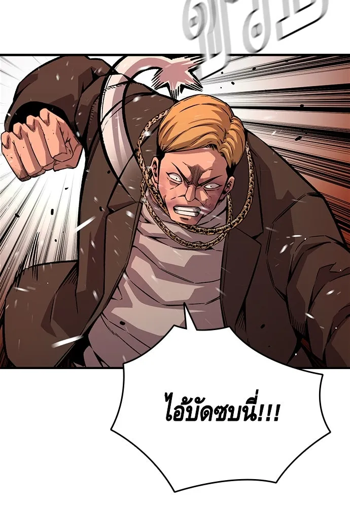 King Game ตอนที่ 64 ผมมาช่วยแล้วครับ รูปที่ 10