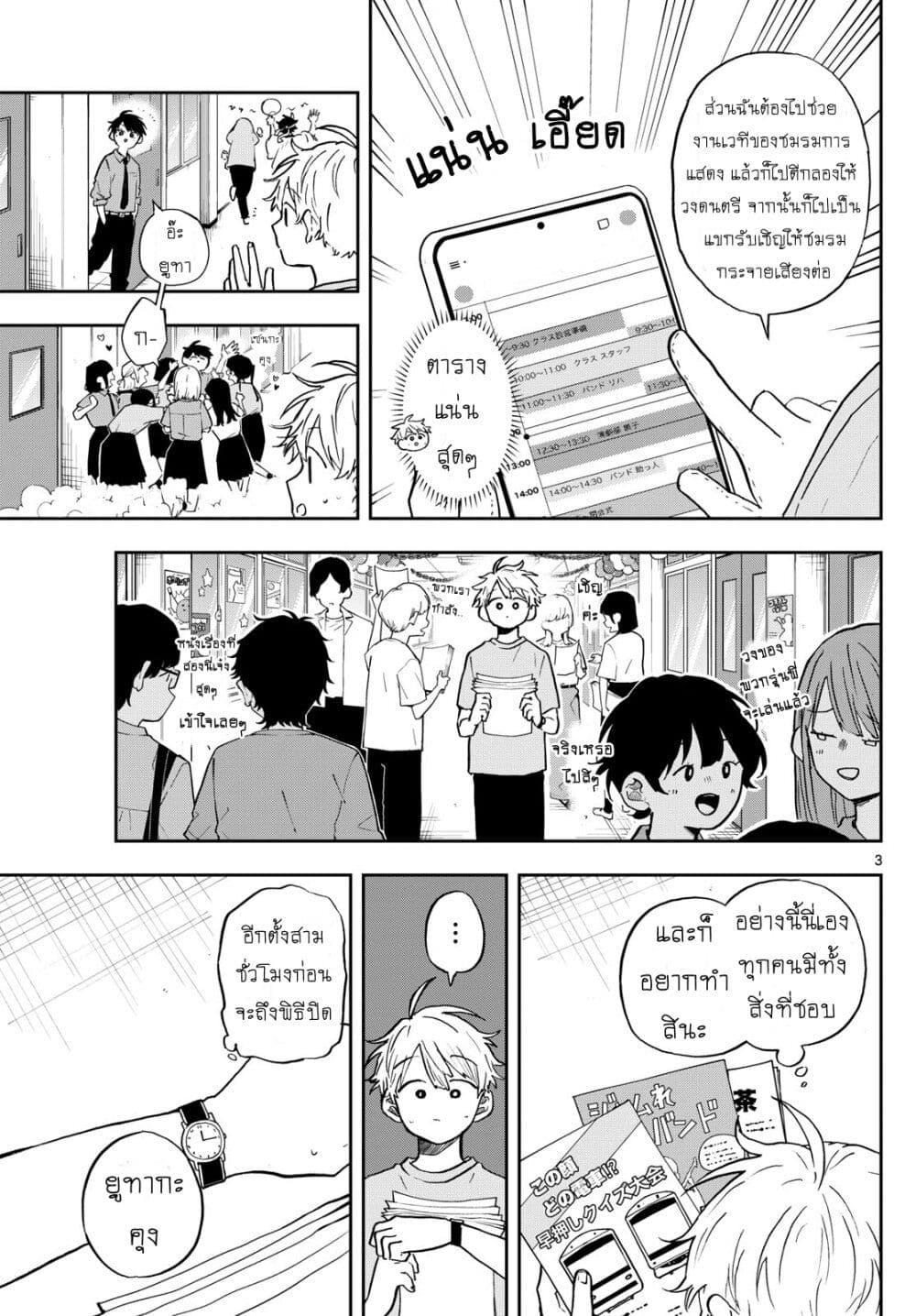 Manga-lc-com อ่านมังงะ อ่านการ์ตูน ออนไลน์ ฟรี Ogami Tsumiki to Kinichijou. ตอนที่ 1 2 3 4 5 6 7 8 9 10 11 12 13 14 ฟรี ไม่มีโฆษณา Manga-lc - อ่าน มังงะ อ่าน การ์ตูน ออนไลน์ อ่านมังงะ ฟรี