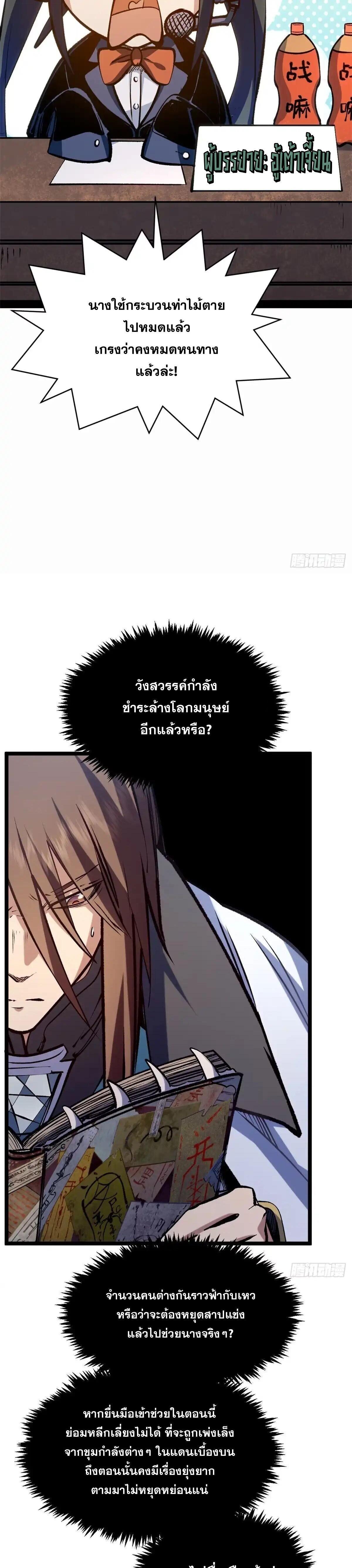 Manga-lc-com อ่านมังงะ อ่านการ์ตูน ออนไลน์ ฟรี Top Tier Providence ตอนที่ 1 2 3 4 5 6 7 8 9 10 11 12 13 14 ฟรี ไม่มีโฆษณา Manga-lc - อ่าน มังงะ อ่าน การ์ตูน ออนไลน์ อ่านมังงะ ฟรี