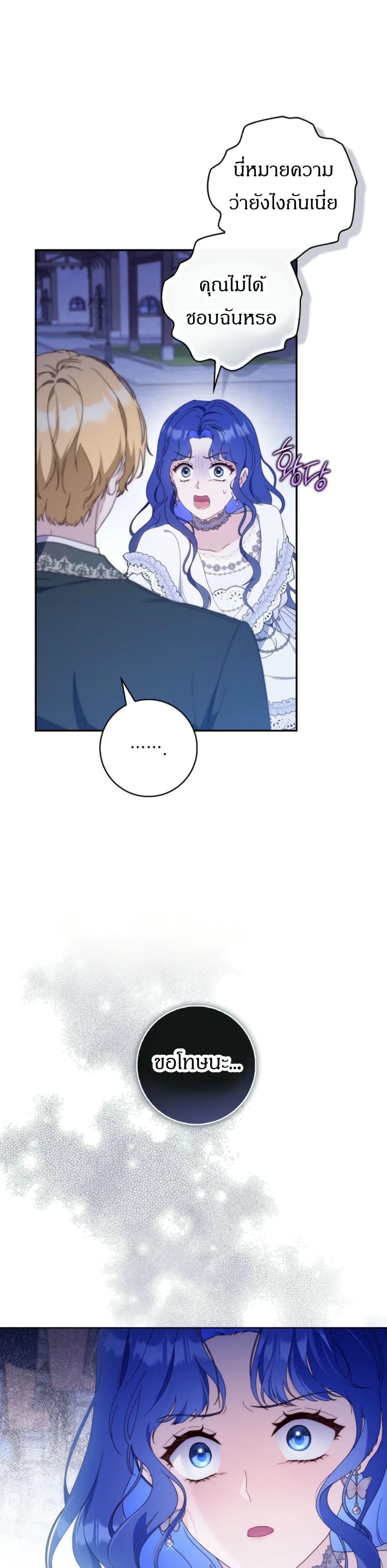 Manga-lc-com อ่านมังงะ อ่านการ์ตูน ออนไลน์ ฟรี My First Time as a Mother ตอนที่ 1 2 3 4 5 6 7 8 9 10 11 12 13 14 ฟรี ไม่มีโฆษณา Manga-lc - อ่าน มังงะ อ่าน การ์ตูน ออนไลน์ อ่านมังงะ ฟรี