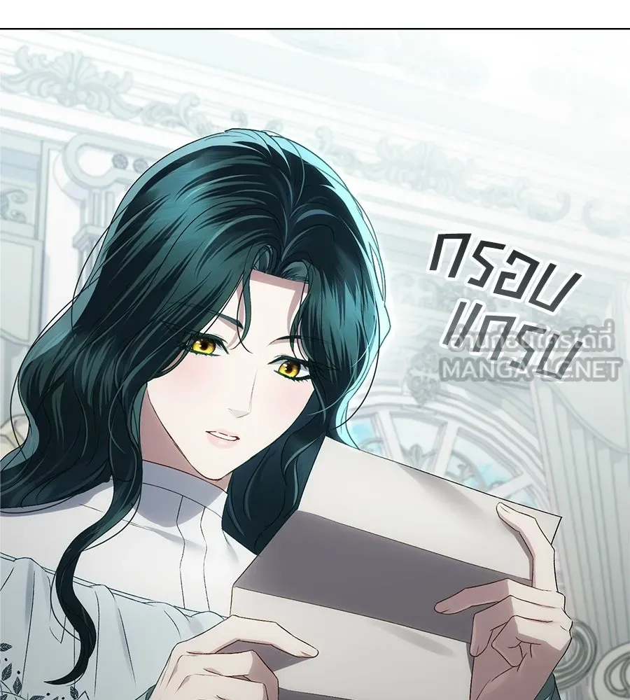 เล่ห์รักชนชั้นสูง ตอนที่ 69 รูปที่ 54