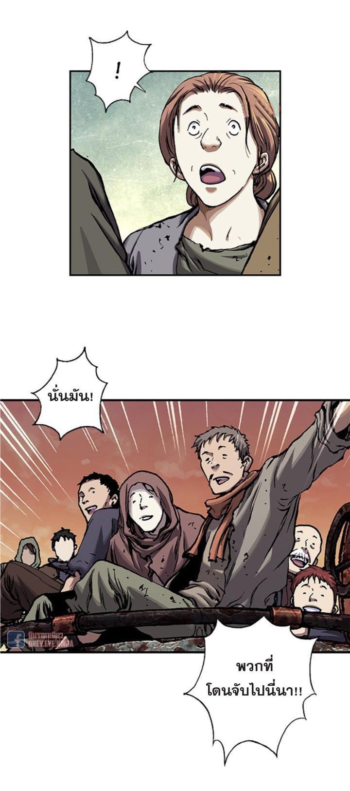 Manga-lc-com อ่านมังงะ อ่านการ์ตูน ออนไลน์ ฟรี Leviathan เลวีอาธาน อสูรกายใต้สมุทร ตอนที่ 1 2 3 4 5 6 7 8 9 10 11 12 13 14 ฟรี ไม่มีโฆษณา Manga-lc - อ่าน มังงะ อ่าน การ์ตูน ออนไลน์ อ่านมังงะ ฟรี