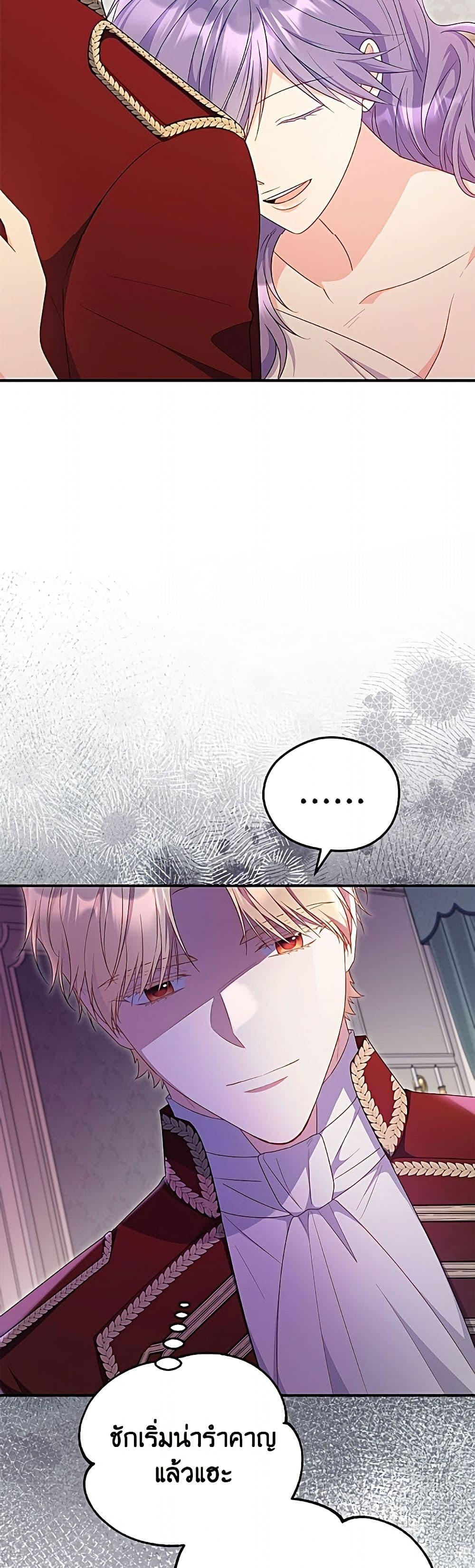 Manga-lc-com อ่านมังงะ อ่านการ์ตูน ออนไลน์ ฟรี The Villainess Captured the Grand Duke ตอนที่ 1 2 3 4 5 6 7 8 9 10 11 12 13 14 ฟรี ไม่มีโฆษณา Manga-lc - อ่าน มังงะ อ่าน การ์ตูน ออนไลน์ อ่านมังงะ ฟรี