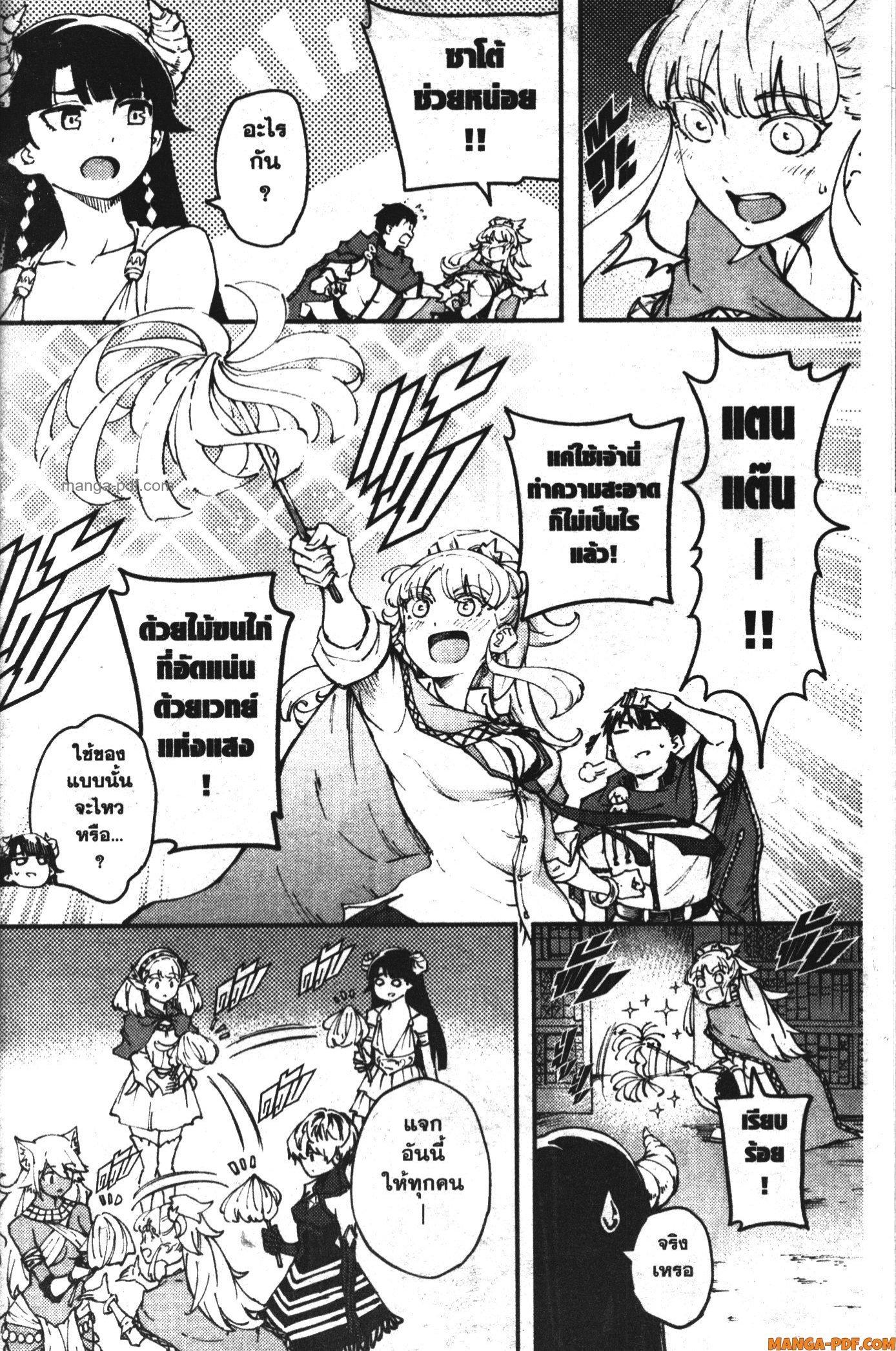 Manga-lc-com อ่านมังงะ อ่านการ์ตูน ออนไลน์ ฟรี Kekkon Yubiwa Monogatari ตอนที่ 1 2 3 4 5 6 7 8 9 10 11 12 13 14 ฟรี ไม่มีโฆษณา Manga-lc - อ่าน มังงะ อ่าน การ์ตูน ออนไลน์ อ่านมังงะ ฟรี