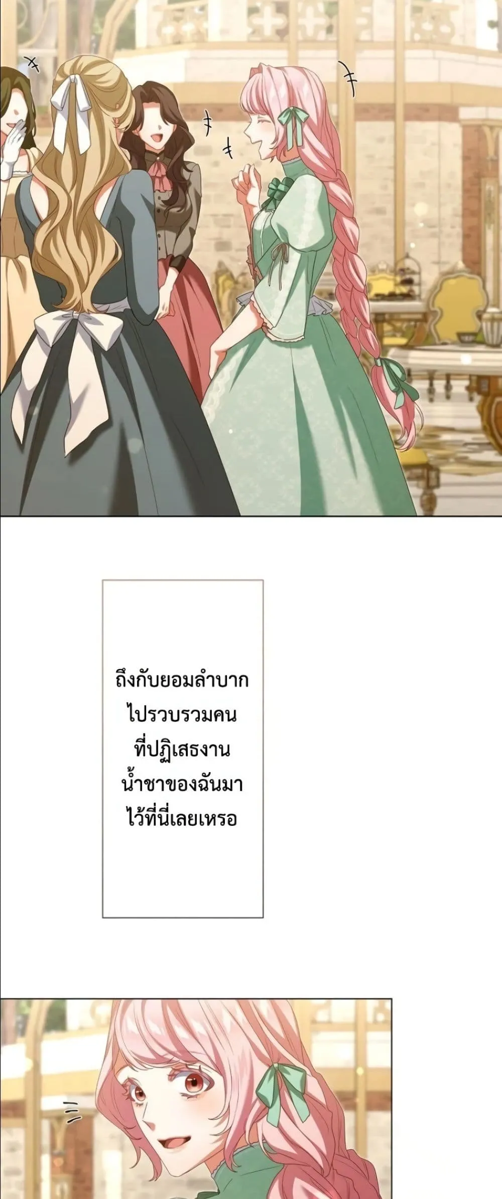 Manga-lc-com อ่านมังงะ อ่านการ์ตูน ออนไลน์ ฟรี Behold The Perfect Villainess ตอนที่ 1 2 3 4 5 6 7 8 9 10 11 12 13 14 ฟรี ไม่มีโฆษณา Manga-lc - อ่าน มังงะ อ่าน การ์ตูน ออนไลน์ อ่านมังงะ ฟรี