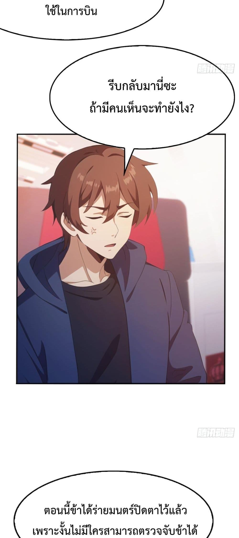 Manga-lc-com อ่านมังงะ อ่านการ์ตูน ออนไลน์ ฟรี MasterCultivat ตอนที่ 1 2 3 4 5 6 7 8 9 10 11 12 13 14 ฟรี ไม่มีโฆษณา Manga-lc - อ่าน มังงะ อ่าน การ์ตูน ออนไลน์ อ่านมังงะ ฟรี