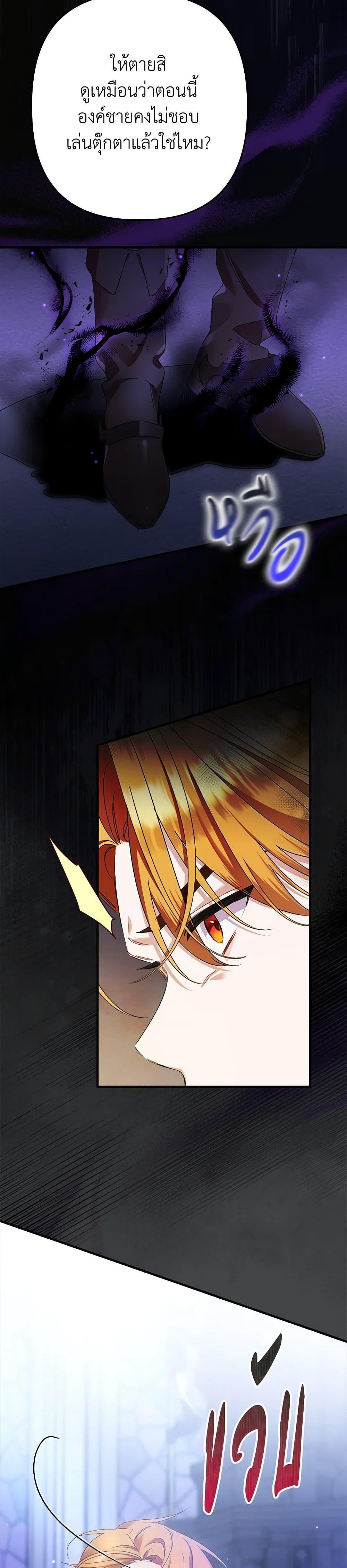 Manga-lc-com อ่านมังงะ อ่านการ์ตูน ออนไลน์ ฟรี I Was Just Taking Care of My Sick Father ตอนที่ 1 2 3 4 5 6 7 8 9 10 11 12 13 14 ฟรี ไม่มีโฆษณา Manga-lc - อ่าน มังงะ อ่าน การ์ตูน ออนไลน์ อ่านมังงะ ฟรี