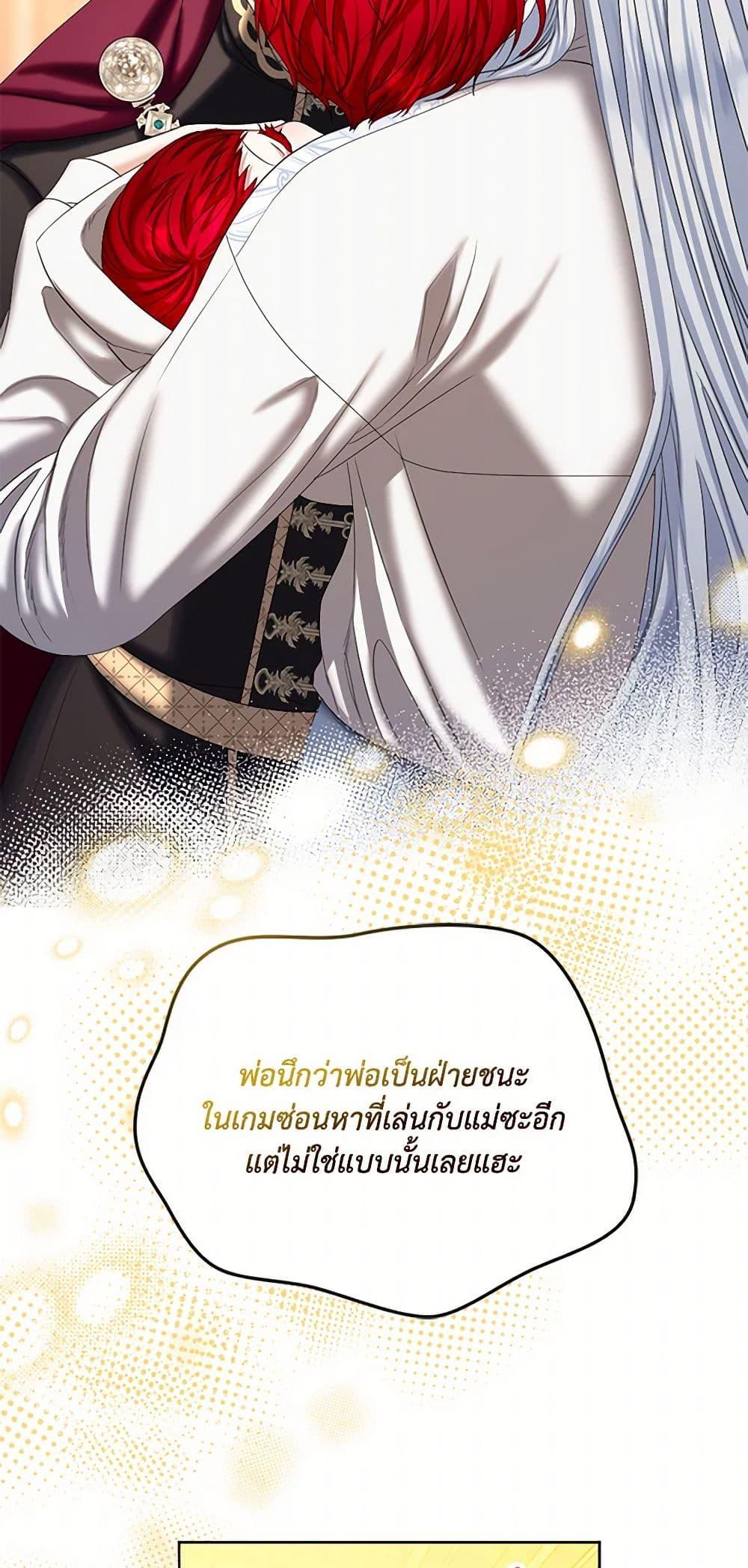 Manga-lc-com อ่านมังงะ อ่านการ์ตูน ออนไลน์ ฟรี The Duchess’s Contract Marriage ตอนที่ 1 2 3 4 5 6 7 8 9 10 11 12 13 14 ฟรี ไม่มีโฆษณา Manga-lc - อ่าน มังงะ อ่าน การ์ตูน ออนไลน์ อ่านมังงะ ฟรี