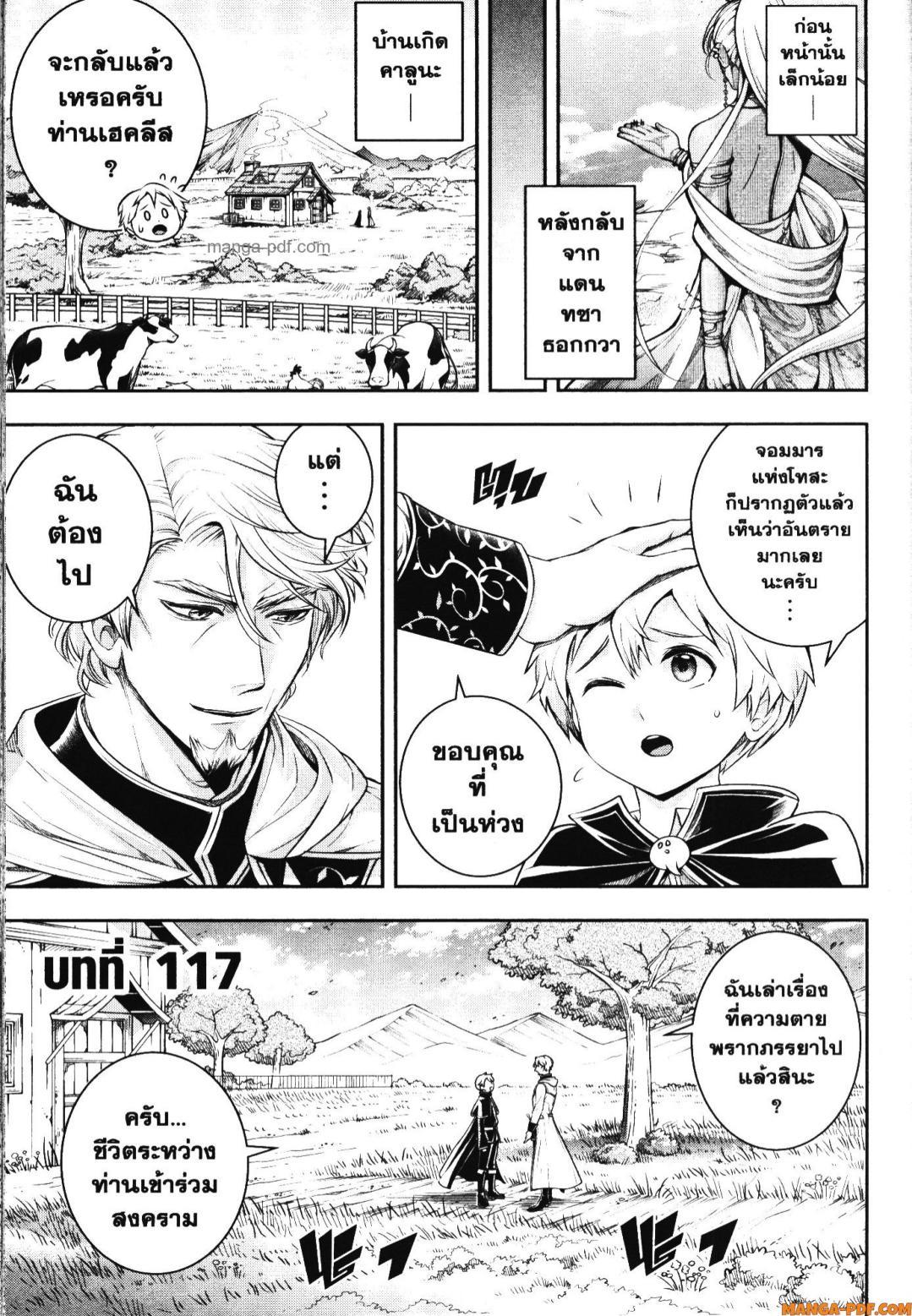 Manga-lc-com อ่านมังงะ อ่านการ์ตูน ออนไลน์ ฟรี Shitsugyou Kenja no Nariagari ตอนที่ 1 2 3 4 5 6 7 8 9 10 11 12 13 14 ฟรี ไม่มีโฆษณา Manga-lc - อ่าน มังงะ อ่าน การ์ตูน ออนไลน์ อ่านมังงะ ฟรี