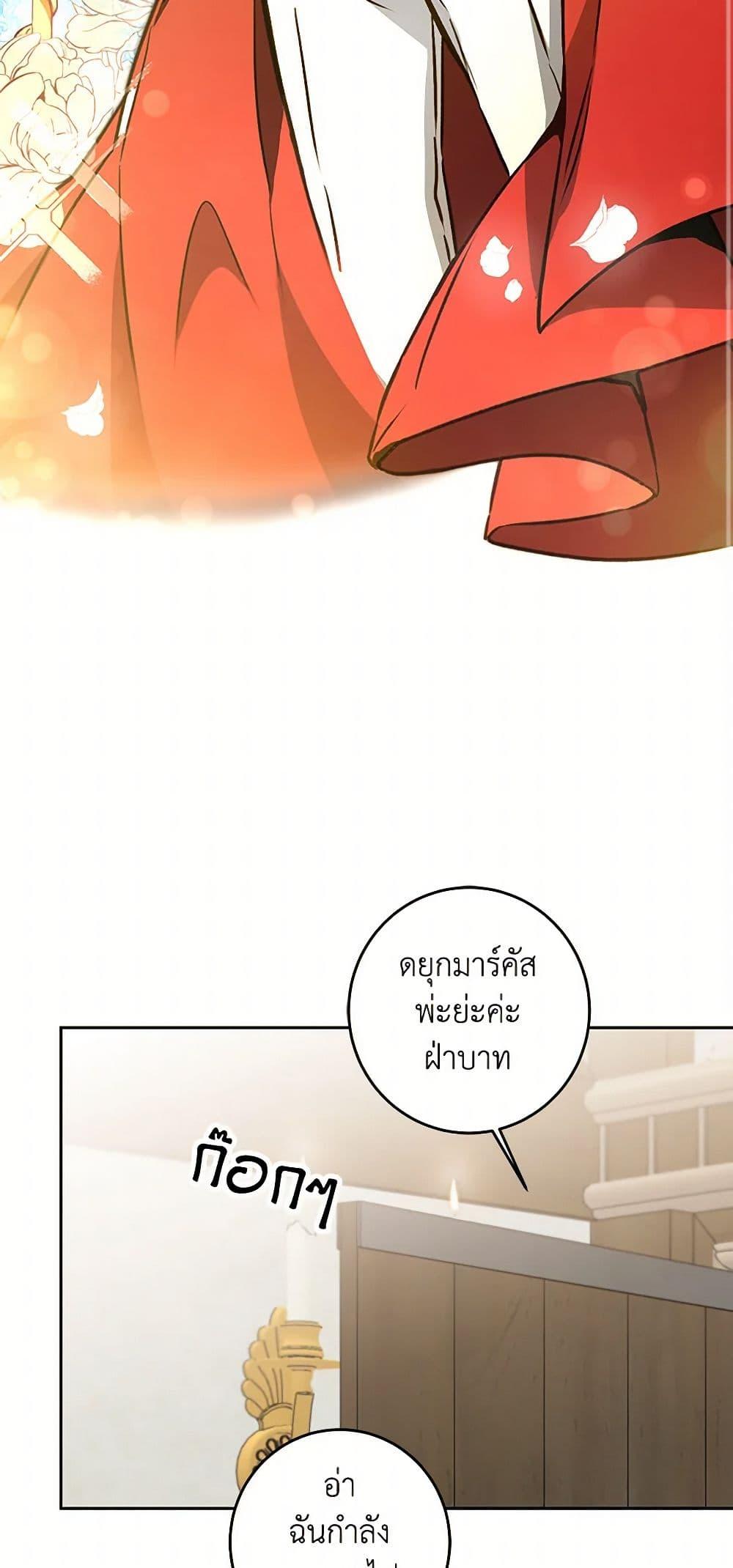Manga-lc-com อ่านมังงะ อ่านการ์ตูน ออนไลน์ ฟรี I’ve Become the Villainous Empress of a Novel ตอนที่ 1 2 3 4 5 6 7 8 9 10 11 12 13 14 ฟรี ไม่มีโฆษณา Manga-lc - อ่าน มังงะ อ่าน การ์ตูน ออนไลน์ อ่านมังงะ ฟรี
