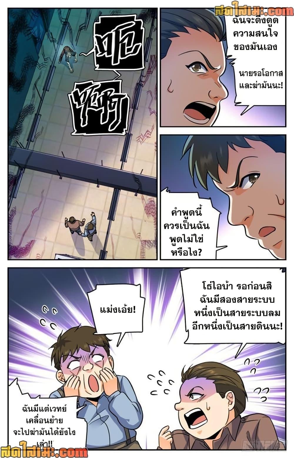 Manga-lc-com อ่านมังงะ อ่านการ์ตูน ออนไลน์ ฟรี Versatile Mage จอมเวทย์เต็มพิกัด ตอนที่ 1 2 3 4 5 6 7 8 9 10 11 12 13 14 ฟรี ไม่มีโฆษณา Manga-lc - อ่าน มังงะ อ่าน การ์ตูน ออนไลน์ อ่านมังงะ ฟรี