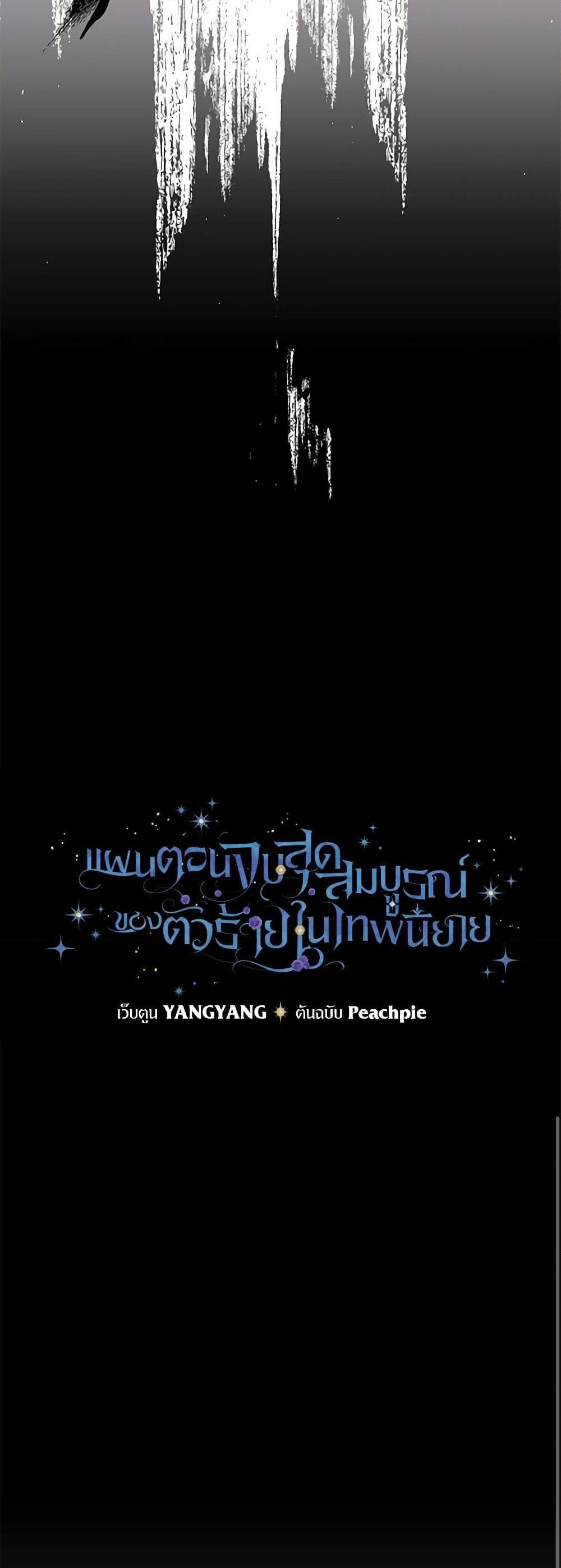 Manga-lc-com อ่านมังงะ อ่านการ์ตูน ออนไลน์ ฟรี The Perfect Plan for a Fairy-Tale Ending ตอนที่ 1 2 3 4 5 6 7 8 9 10 11 12 13 14 ฟรี ไม่มีโฆษณา Manga-lc - อ่าน มังงะ อ่าน การ์ตูน ออนไลน์ อ่านมังงะ ฟรี