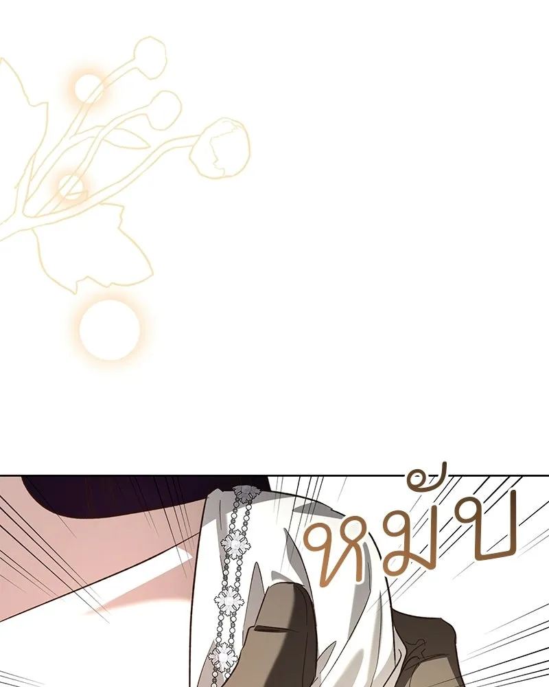 เจ้าสาวแกรนด์ดยุกปีศาจ ตอนที่ 16 รูปที่ 94