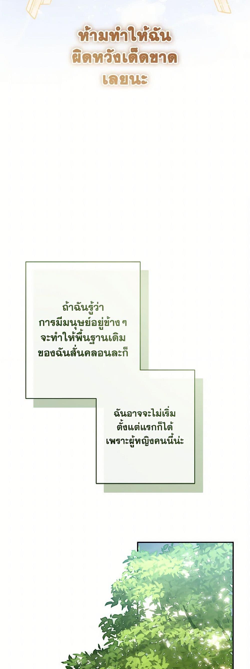 Manga-lc-com อ่านมังงะ อ่านการ์ตูน ออนไลน์ ฟรี How to Survive as a Maid in a Horror Game ตอนที่ 1 2 3 4 5 6 7 8 9 10 11 12 13 14 ฟรี ไม่มีโฆษณา Manga-lc - อ่าน มังงะ อ่าน การ์ตูน ออนไลน์ อ่านมังงะ ฟรี