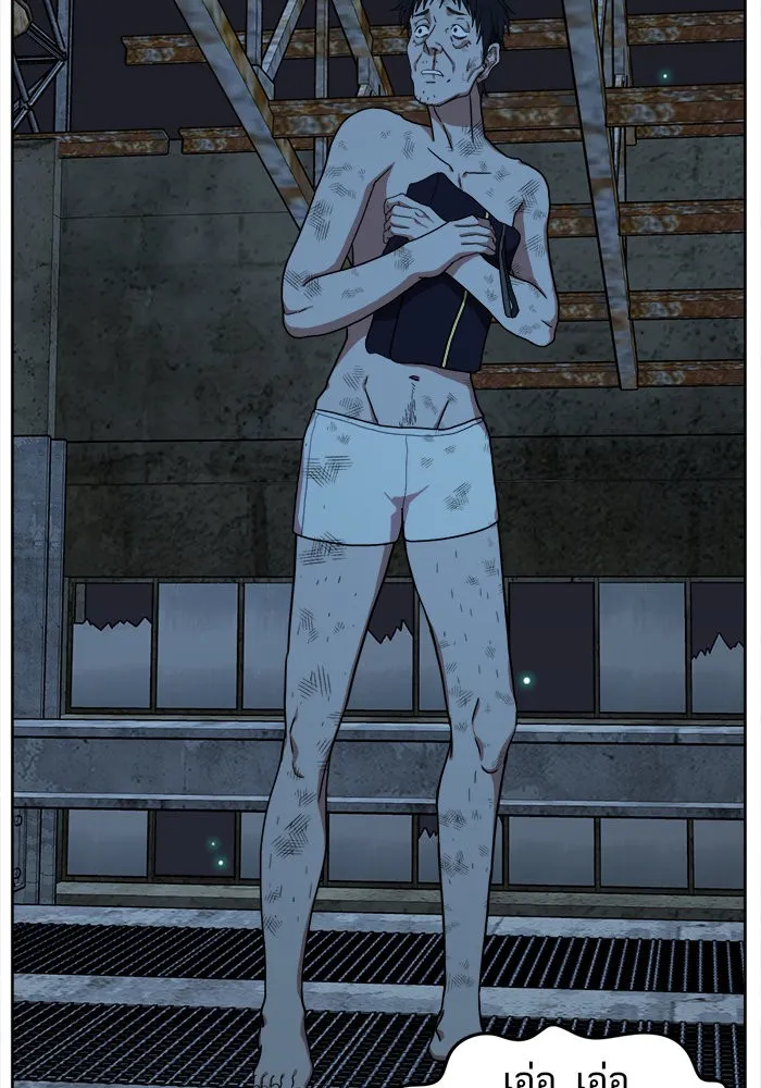 ช่วยเปลี่ยนฉันที ตอนที่ 33. จองฮย็อนจู 19 รูปที่ 53