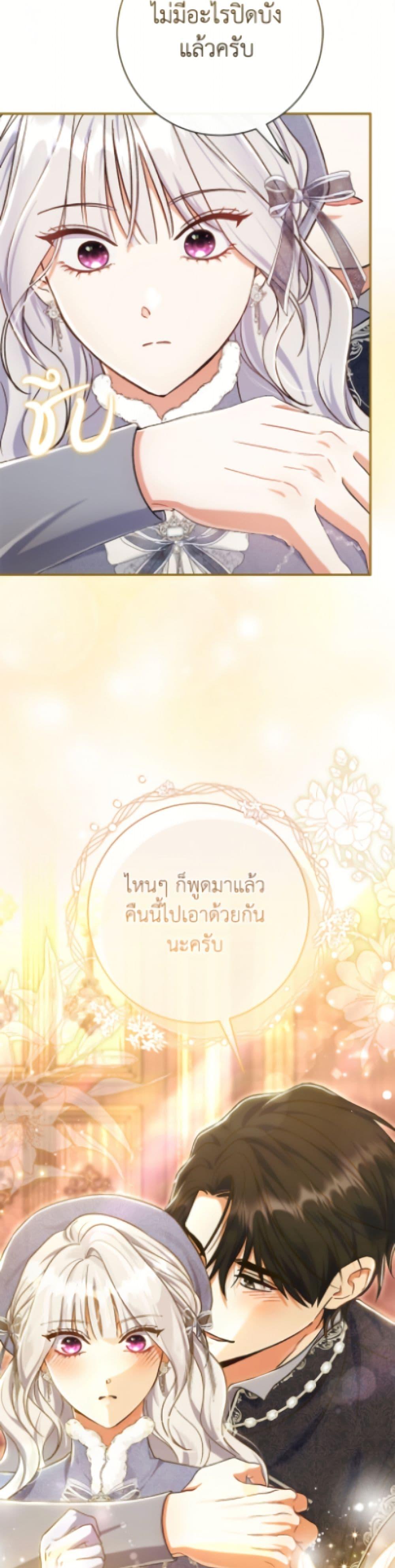 Manga-lc-com อ่านมังงะ อ่านการ์ตูน ออนไลน์ ฟรี The Villain’s Match Is Too Perfect ตอนที่ 1 2 3 4 5 6 7 8 9 10 11 12 13 14 ฟรี ไม่มีโฆษณา Manga-lc - อ่าน มังงะ อ่าน การ์ตูน ออนไลน์ อ่านมังงะ ฟรี