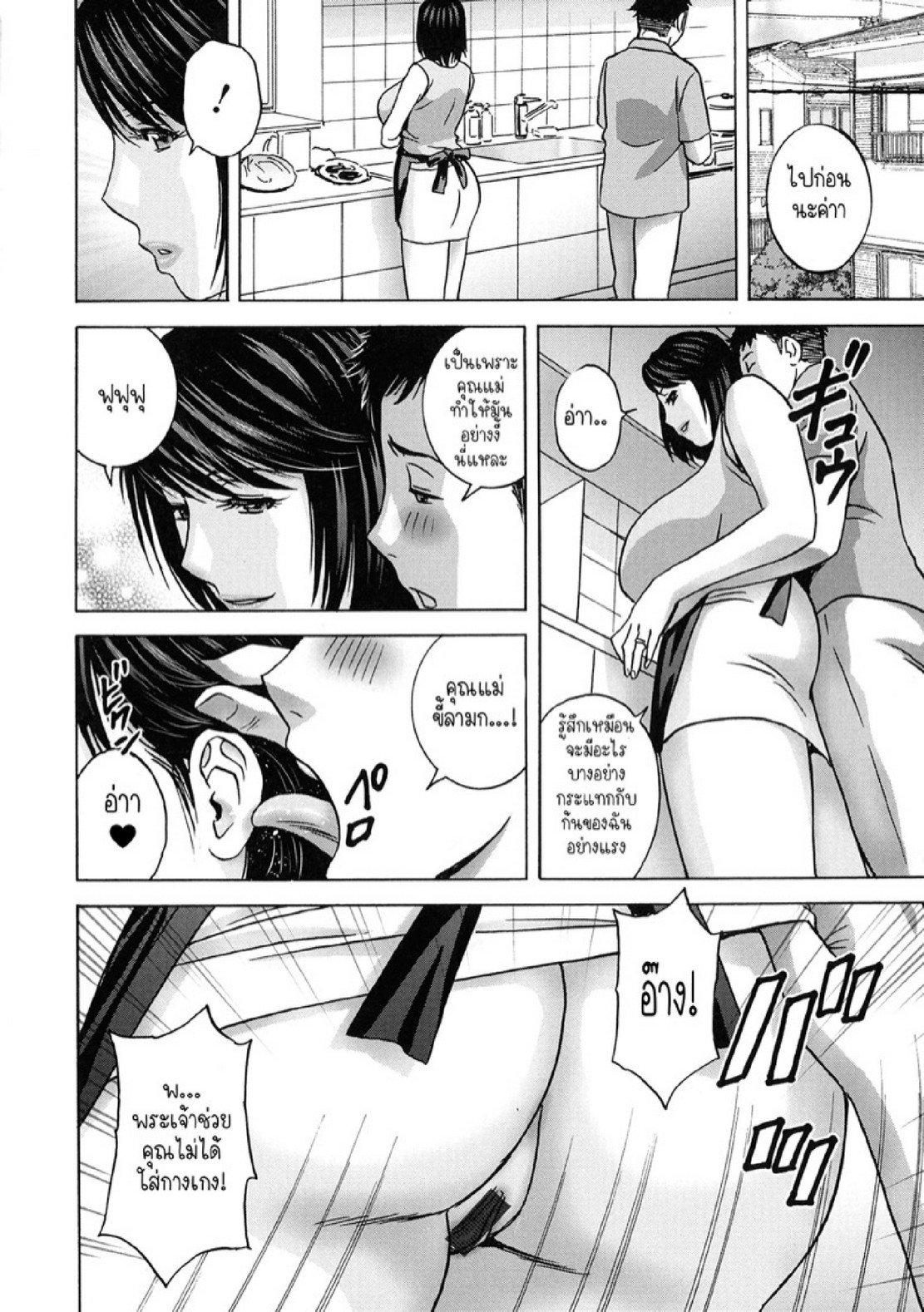 Doujin-Lc- อ่าน โดจิน มังฮวา เกาหลี ญี่ปุ่น จีน แปลไทย แม่ของภรรยาคือเด็ดที่สุดครับ! [Hidemaru] Torokeru Yomehaha ตอนที่ 1 2 3 4 5 6 7 8 9 10 11 12 13 14 ฟรี ไม่มีโฆษณา อ่าน โดจิน Manhwa เกาหลี ญี่ปุ่น จีน เรามีครบ คัดมาให้เน้นๆ โดจิน 18+ รับประกันความฟินโดย  Doujin Lc