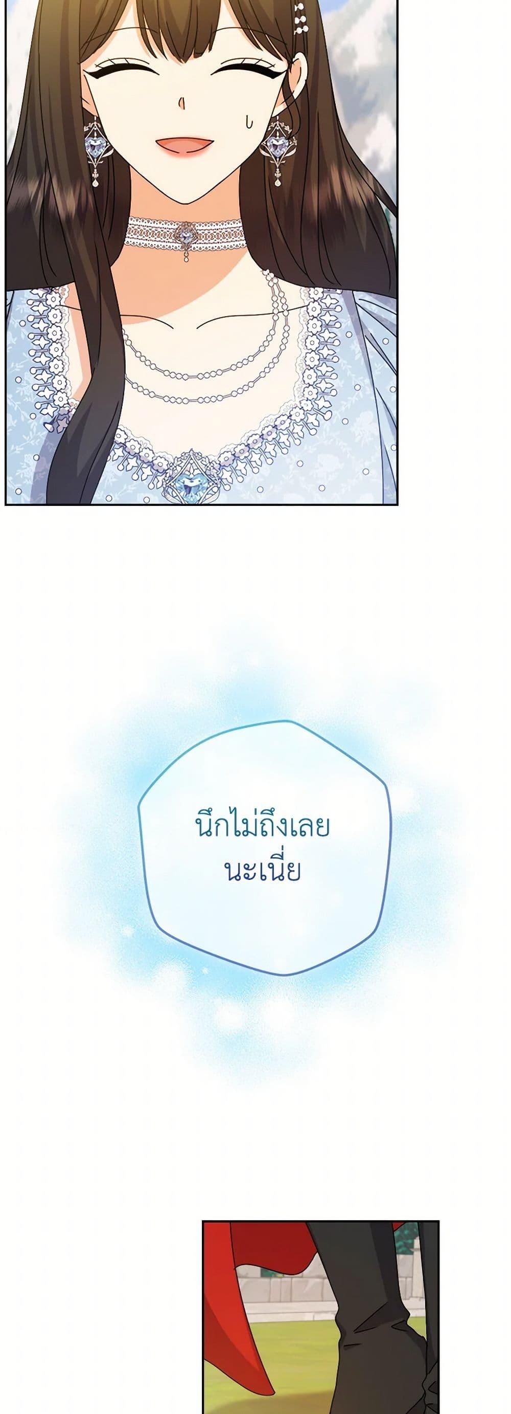 Manga-lc-com อ่านมังงะ อ่านการ์ตูน ออนไลน์ ฟรี From Maid to Queen ตอนที่ 1 2 3 4 5 6 7 8 9 10 11 12 13 14 ฟรี ไม่มีโฆษณา Manga-lc - อ่าน มังงะ อ่าน การ์ตูน ออนไลน์ อ่านมังงะ ฟรี
