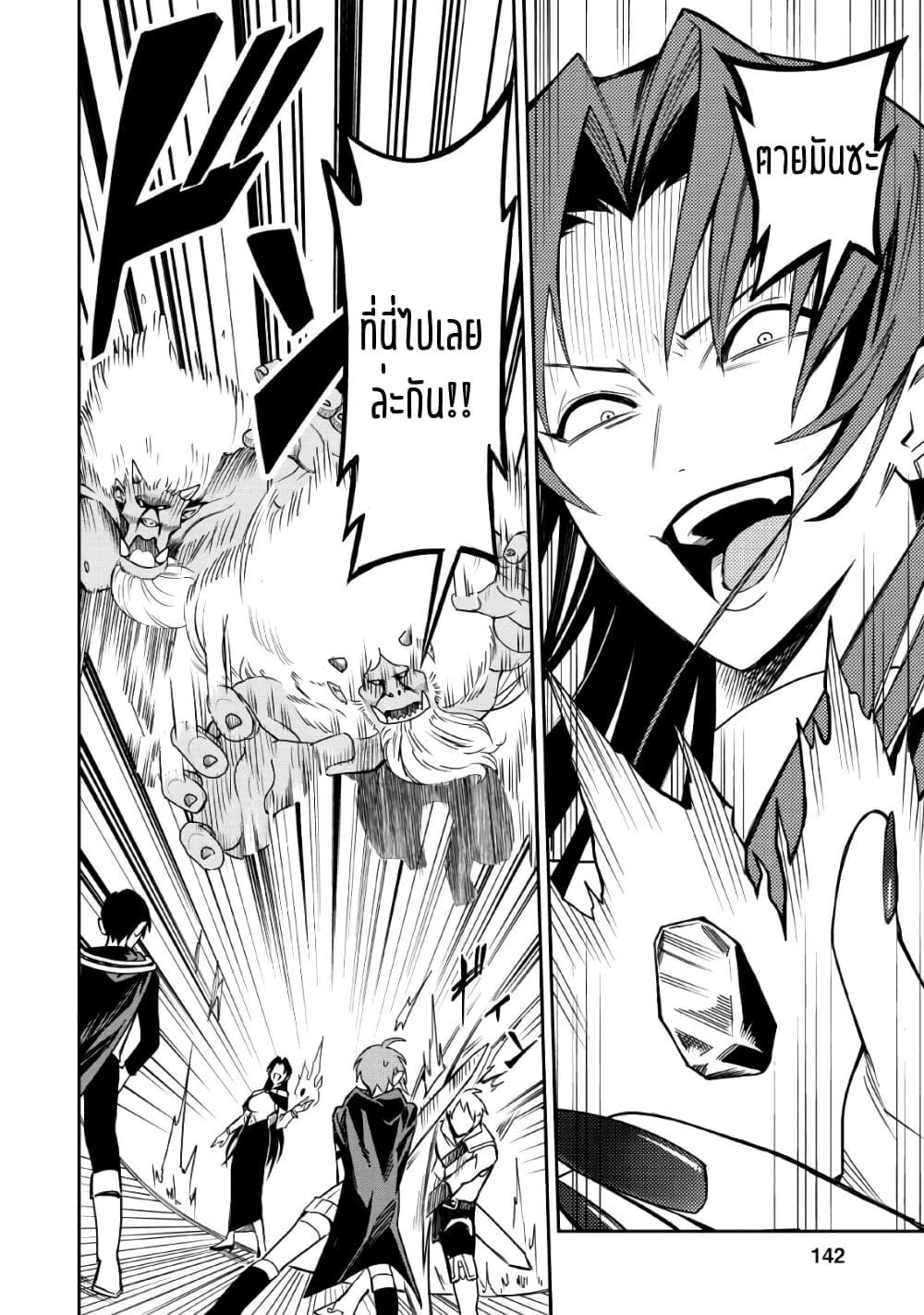 Manga-lc-com อ่านมังงะ อ่านการ์ตูน ออนไลน์ ฟรี Mezametara saikyou soubi to uchuusen-mochi datta no de, ikkodate mezashite youhei toshite jiyuu ni ikitai ตอนที่ 1 2 3 4 5 6 7 8 9 10 11 12 13 14 ฟรี ไม่มีโฆษณา Manga-lc - อ่าน มังงะ อ่าน การ์ตูน ออนไลน์ อ่านมังงะ ฟรี