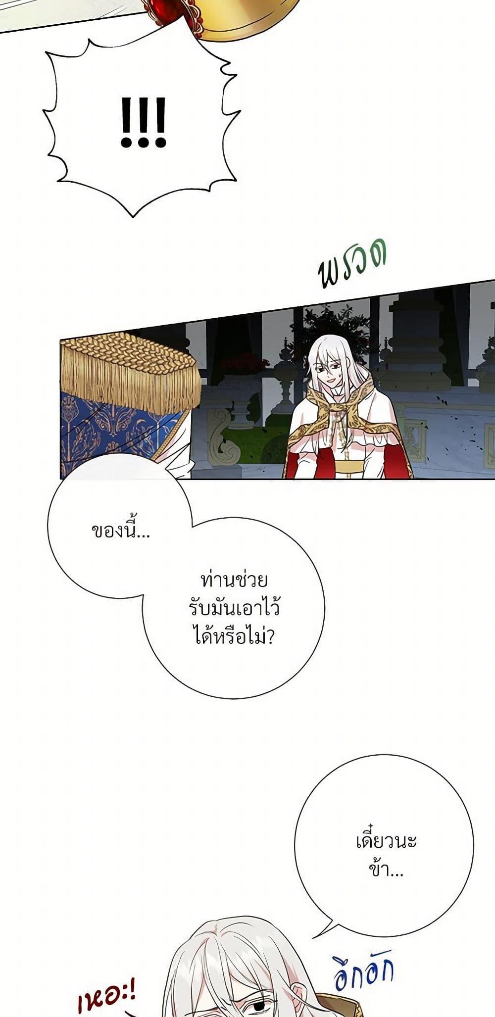 Manga-lc-com อ่านมังงะ อ่านการ์ตูน ออนไลน์ ฟรี Please Don’t Eat Me! ตอนที่ 1 2 3 4 5 6 7 8 9 10 11 12 13 14 ฟรี ไม่มีโฆษณา Manga-lc - อ่าน มังงะ อ่าน การ์ตูน ออนไลน์ อ่านมังงะ ฟรี