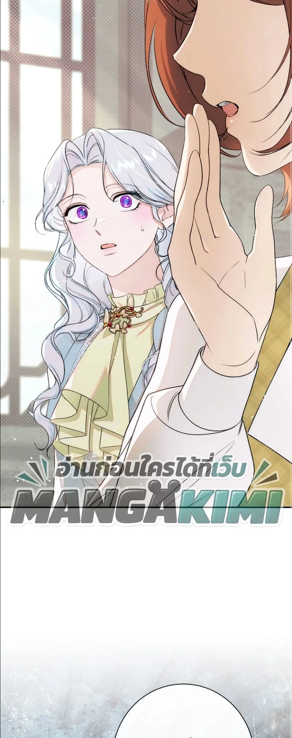 Manga-lc-com อ่านมังงะ อ่านการ์ตูน ออนไลน์ ฟรี Dating the Emperor in Secret, but I Don’t Know About It ตอนที่ 1 2 3 4 5 6 7 8 9 10 11 12 13 14 ฟรี ไม่มีโฆษณา Manga-lc - อ่าน มังงะ อ่าน การ์ตูน ออนไลน์ อ่านมังงะ ฟรี