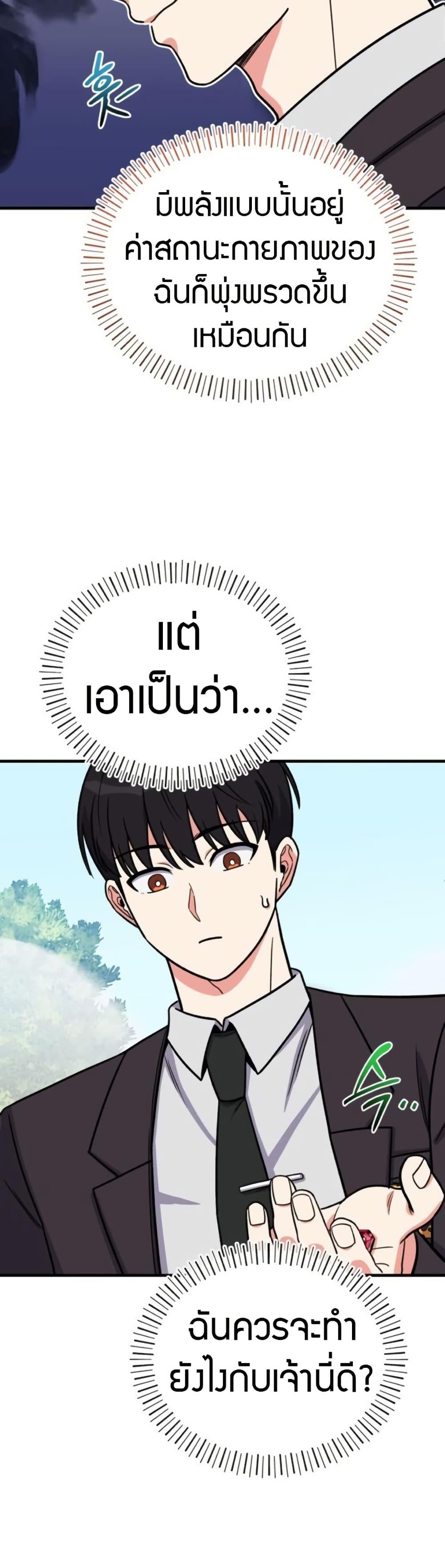 Manga-lc-com อ่านมังงะ อ่านการ์ตูน ออนไลน์ ฟรี The Support Ate it All ตอนที่ 1 2 3 4 5 6 7 8 9 10 11 12 13 14 ฟรี ไม่มีโฆษณา Manga-lc - อ่าน มังงะ อ่าน การ์ตูน ออนไลน์ อ่านมังงะ ฟรี