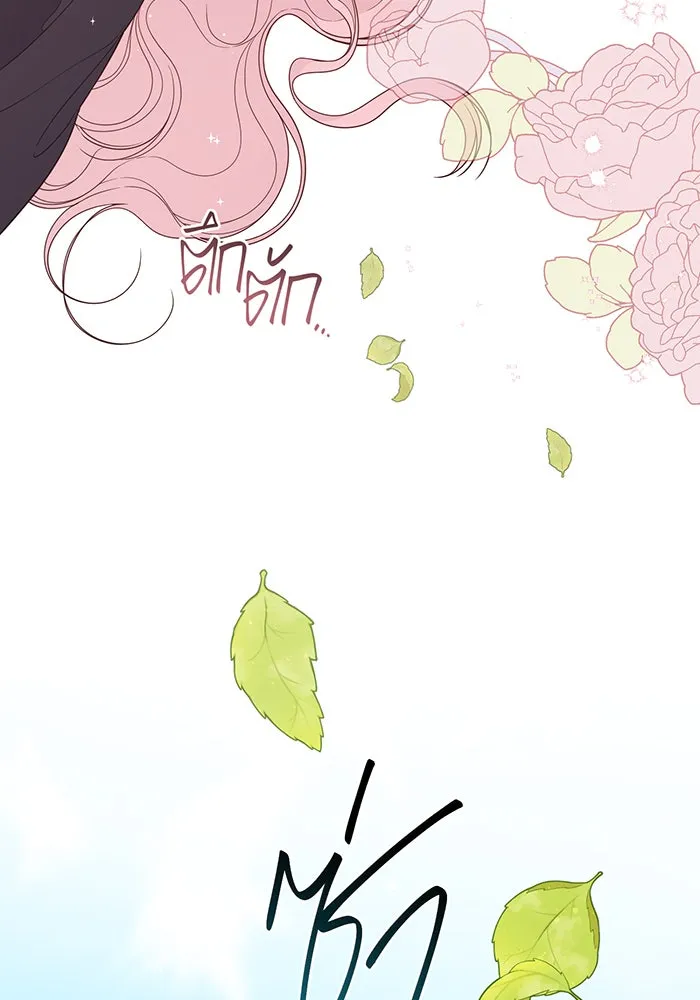 หนูน้อยทรราช ตอนที่ 74 รูปที่ 130