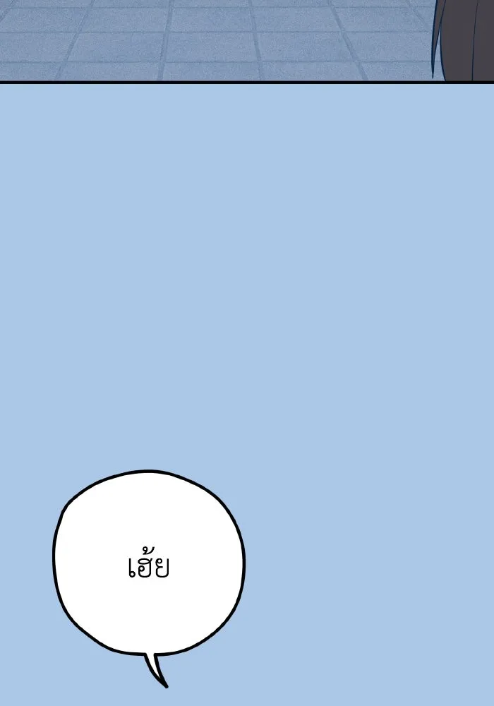 รักนี้ไม่มีรีไซเคิล ตอนที่ 40 รูปที่ 2