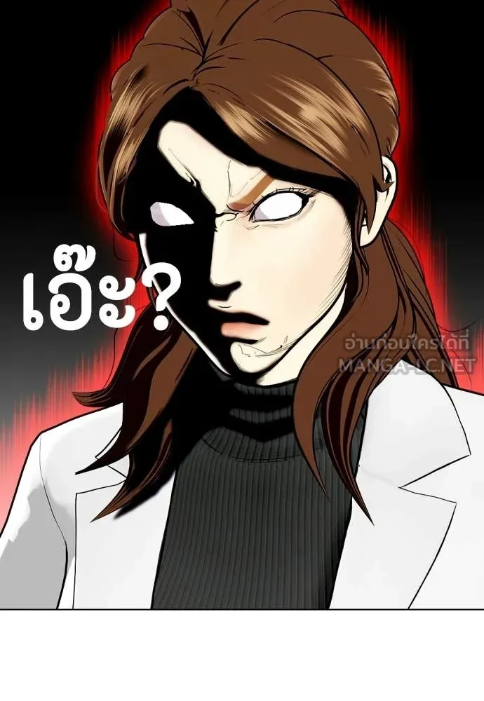 หมาหัวเน่า ตอนที่ 146 รูปที่ 130