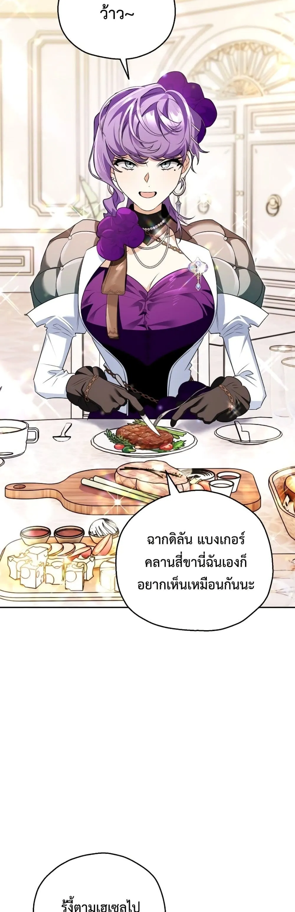 Manga-lc-com อ่านมังงะ อ่านการ์ตูน ออนไลน์ ฟรี Marriage With A Suspiciously Demure Husband ตอนที่ 1 2 3 4 5 6 7 8 9 10 11 12 13 14 ฟรี ไม่มีโฆษณา Manga-lc - อ่าน มังงะ อ่าน การ์ตูน ออนไลน์ อ่านมังงะ ฟรี