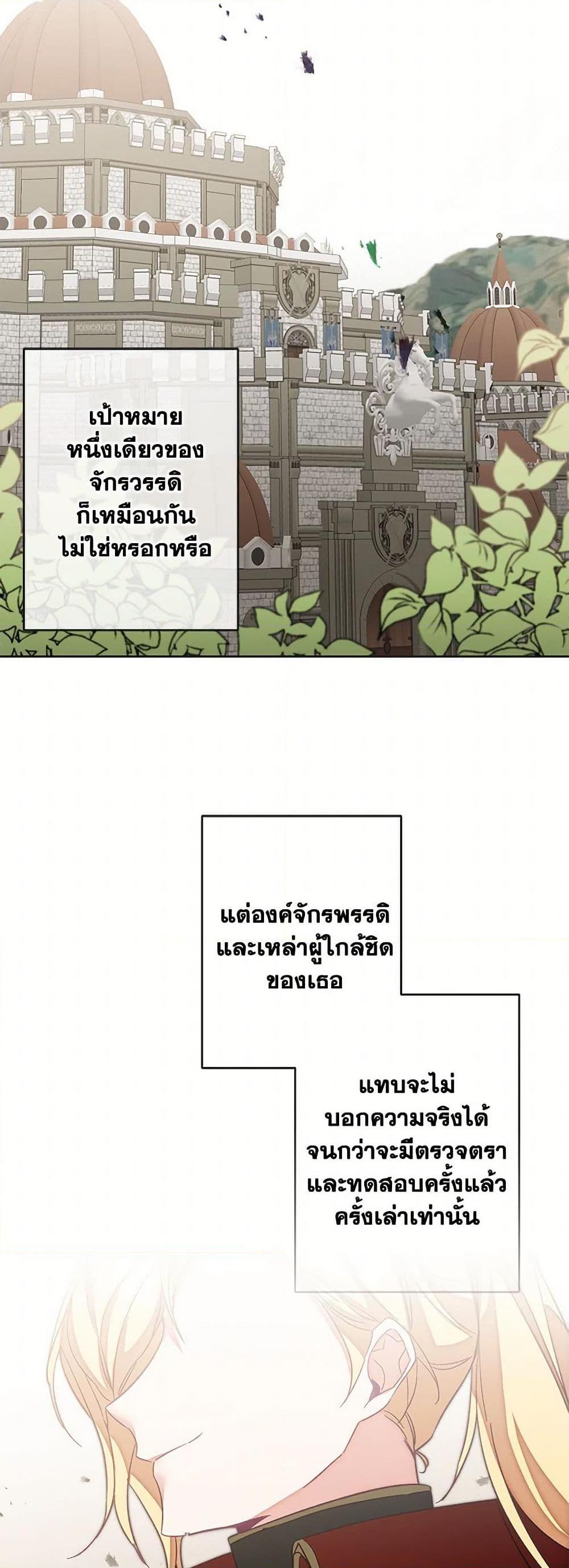 Manga-lc-com อ่านมังงะ อ่านการ์ตูน ออนไลน์ ฟรี I’ve Become the Villainous Empress of a Novel ตอนที่ 1 2 3 4 5 6 7 8 9 10 11 12 13 14 ฟรี ไม่มีโฆษณา Manga-lc - อ่าน มังงะ อ่าน การ์ตูน ออนไลน์ อ่านมังงะ ฟรี