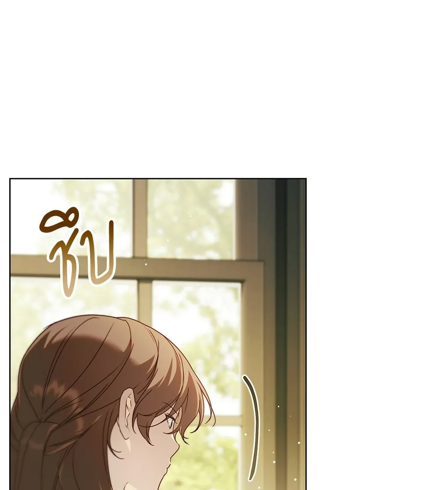 สาว(ลับ)ใช้ของท่านเคานต์ตาบอด ตอนที่ 51 รูปที่ 47
