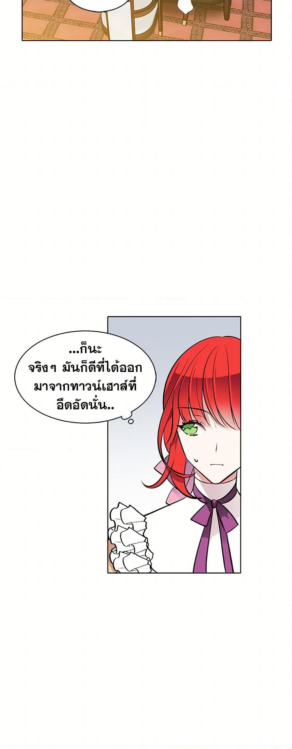 Manga-lc-com อ่านมังงะ อ่านการ์ตูน ออนไลน์ ฟรี The Detective Of Muiella ตอนที่ 1 2 3 4 5 6 7 8 9 10 11 12 13 14 ฟรี ไม่มีโฆษณา Manga-lc - อ่าน มังงะ อ่าน การ์ตูน ออนไลน์ อ่านมังงะ ฟรี