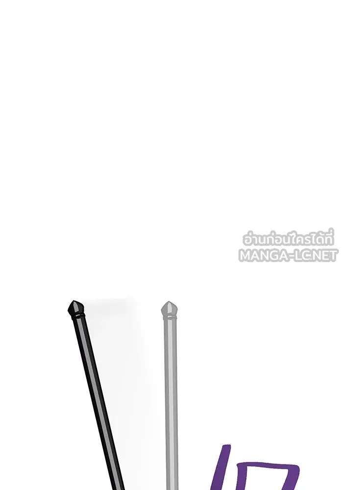 เพลเยอร์เลือดเทวะ ตอนที่ 37 ฮิเมโนะ ยูเมโนะ vs พี่น้องอามา รูปที่ 15